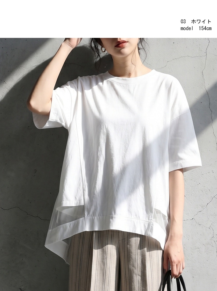 後ろ姿まで、美しい。Tシャツ レディース 半袖シアー切替 綿混