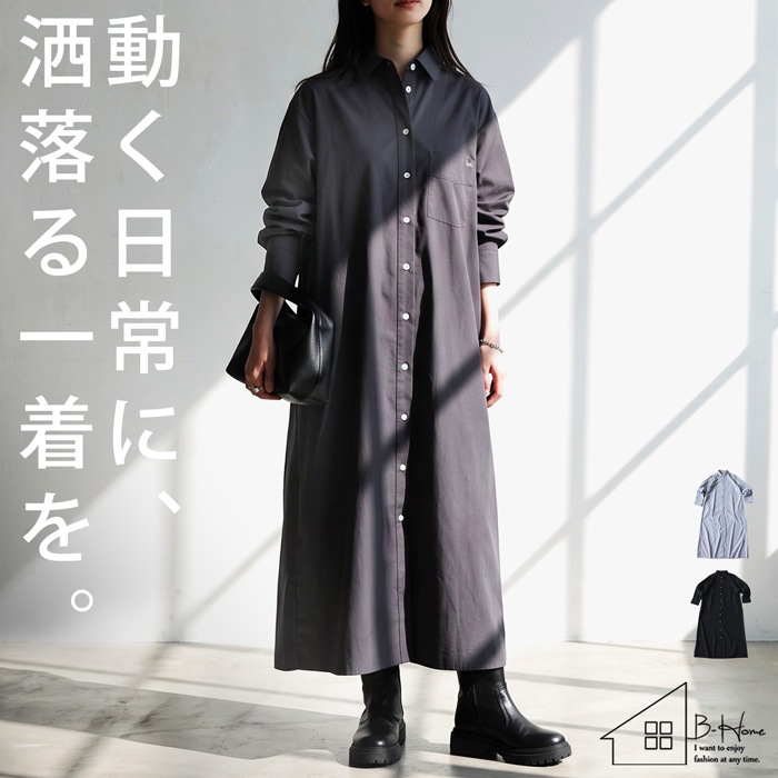 廣田なおさん公式プロデュース！ シャツワンピース レディース 長袖