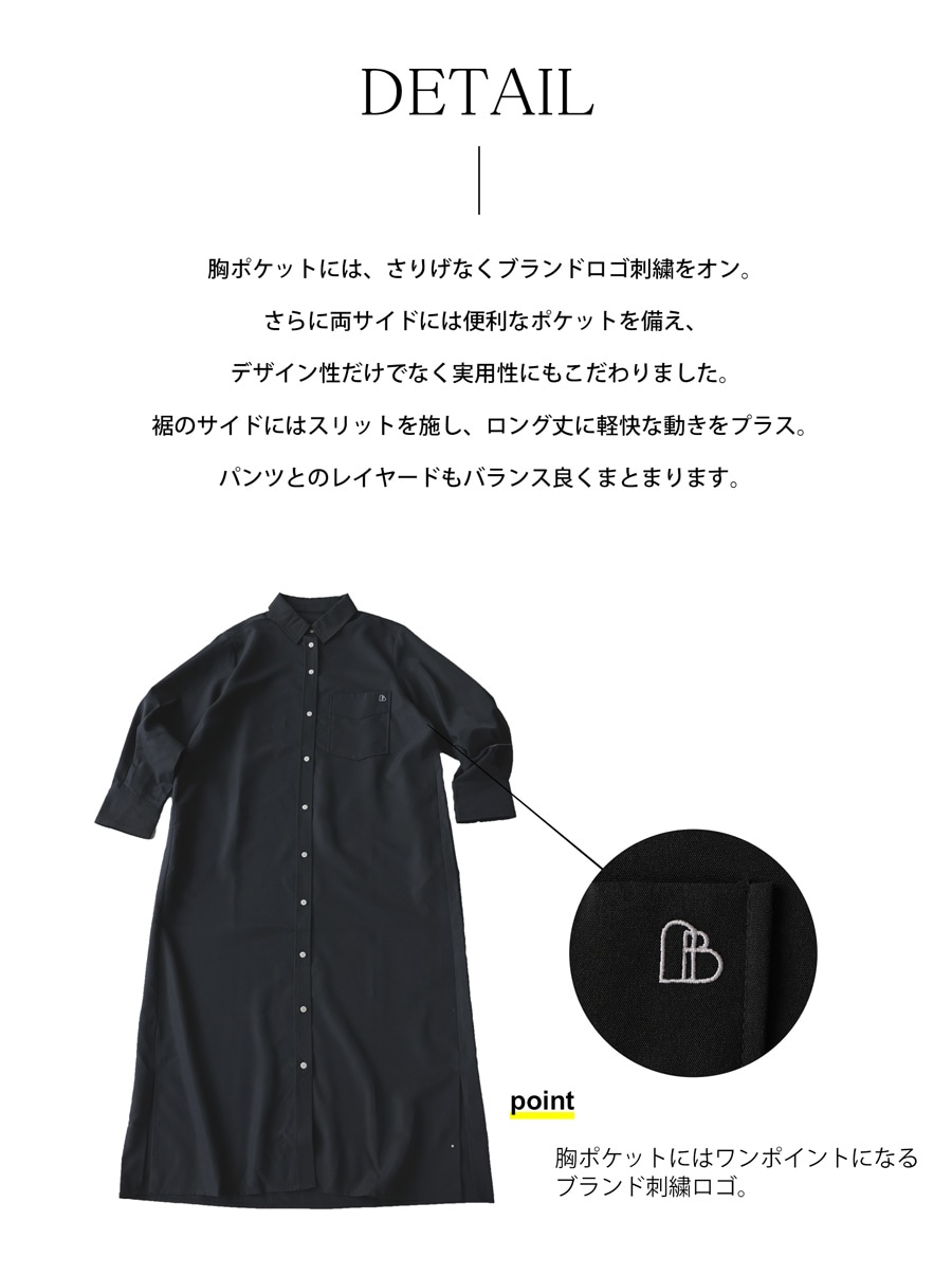 廣田なおさん公式プロデュース！ シャツワンピース レディース 長袖