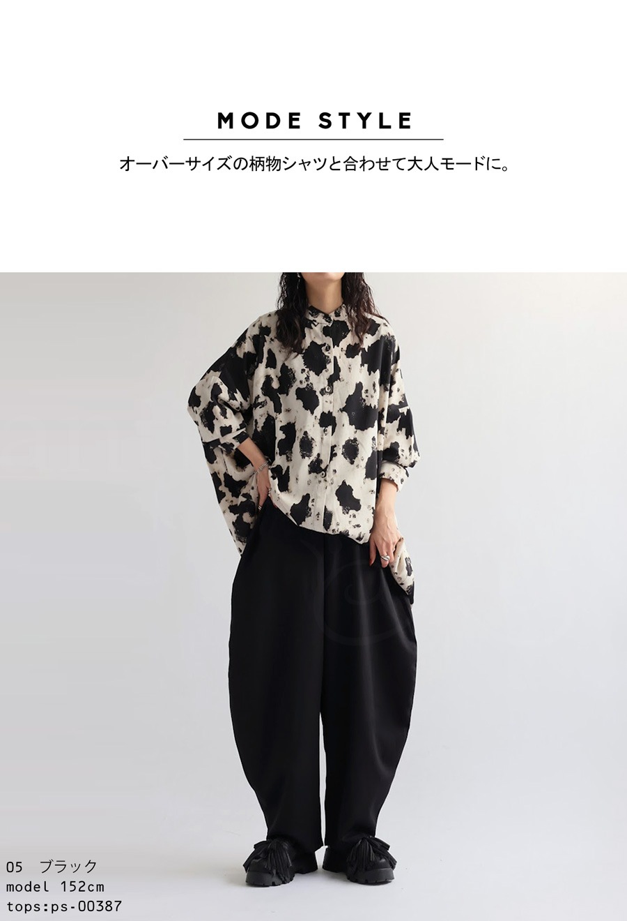 ICHI Antiquities noir サーカスパンツ ベージュ サーカスパンツ バレルレッグ パンツ レディース ロング・6月13