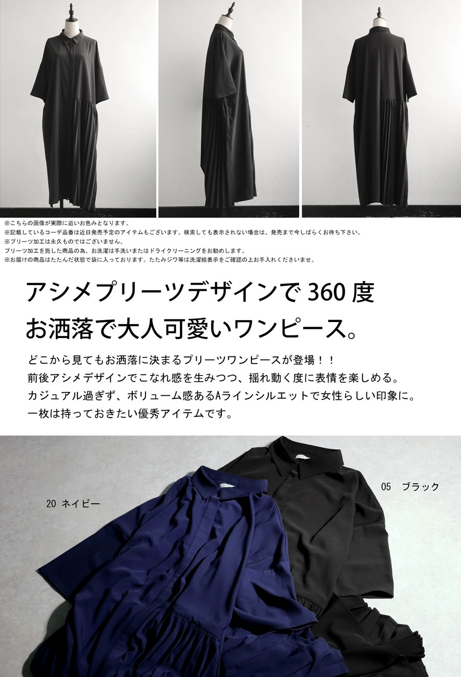 アシメプリーツワンピ ワンピース レディース ロング 送料無料
