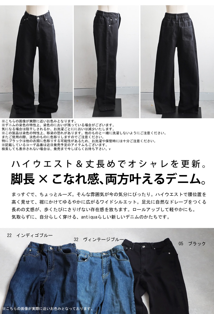 ハイウエスト デニム レディース ボトムス ロング 送料無料・メール便