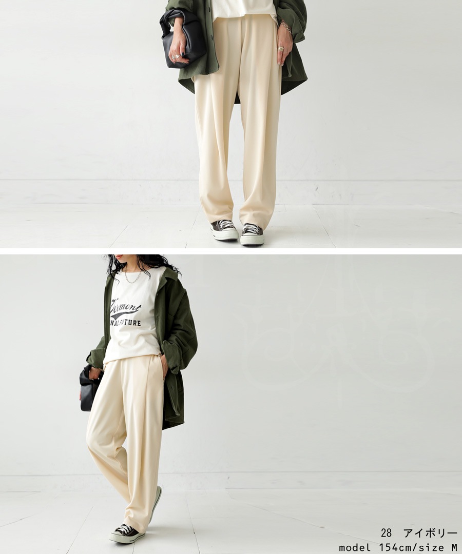 新品未使用　テーパードパンツ セール】 ハイカウントサキソニー テーパードパンツ （その他