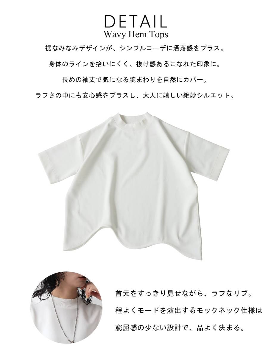 垢抜け美人 Tシャツ レディース 半袖 無地 カットソー モックネック