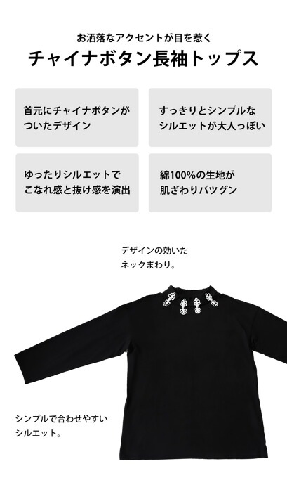 クボタカイさんコラボ商品！ チャイナボタントップス メンズ 送料無料