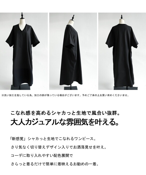 新品未開封5点セットワンピースシリーズ ワンピース レディース ロング 五分袖 Vネック 無地 送料無料