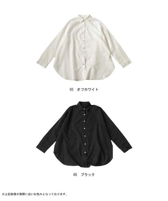 シアーワイドシャツ シャツ レディース トップス 送料無料・再
