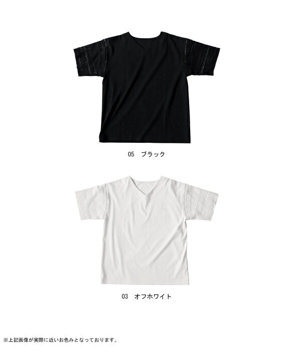 deres デレス　半袖トップス　Paris black BIGバーゲン30％OFF！12日10時迄 袖レーストップス レディース