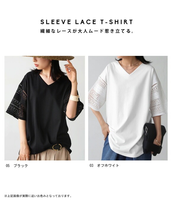 シャツ/ブラウス(半袖/袖なし) CLASSIC LACE TOPS ブラウス 半袖 トップス レディース 春 夏 秋(メール便 送料無料06)(7