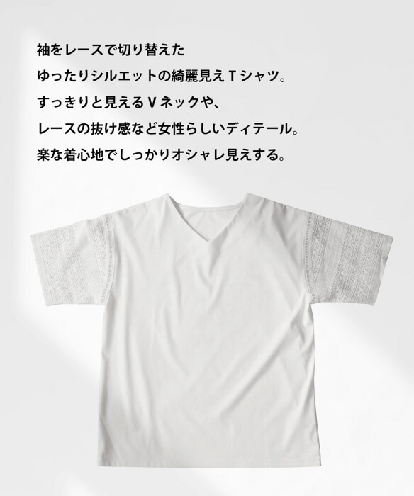 Tシャツ ブラウス レディース トップス 半袖 無地 袖レース・再販。(50