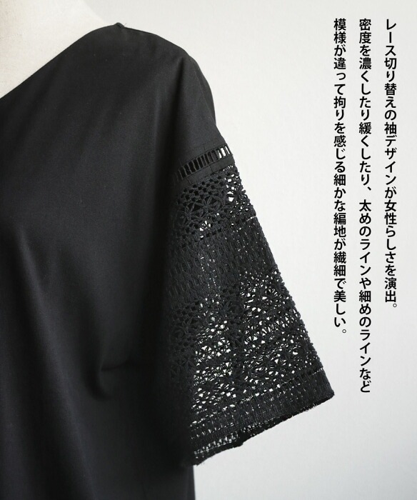 Tシャツ ブラウス レディース トップス 半袖 無地 袖レース・再販。(50