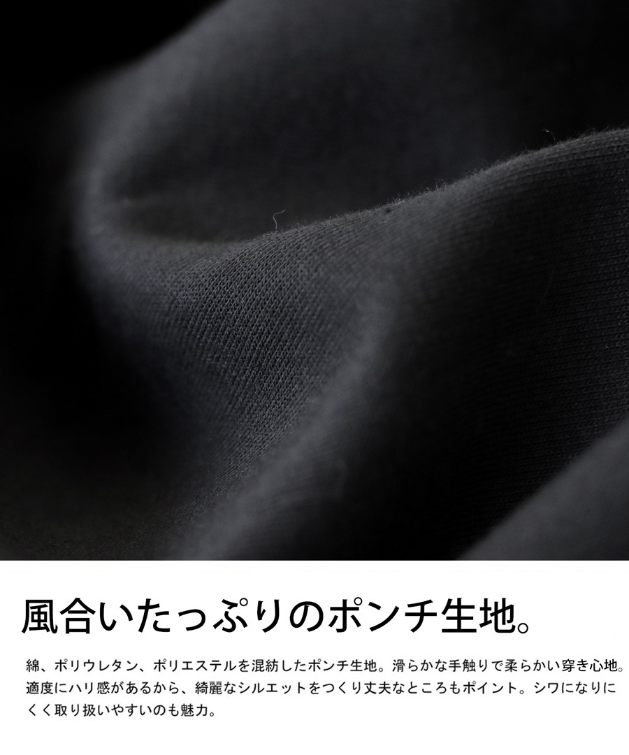 ポンチサルエルパンツ パンツ レディース ボトムス 送料無料・メール便