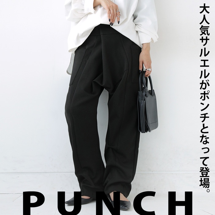 ポンチサルエルパンツ パンツ レディース ボトムス 送料無料・メール便