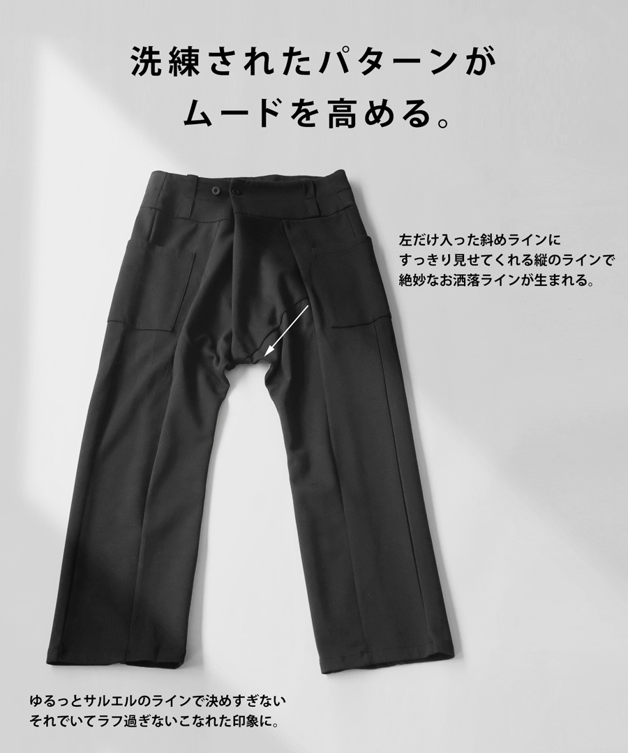 ポンチサルエルパンツ パンツ レディース ボトムス 送料無料・メール便