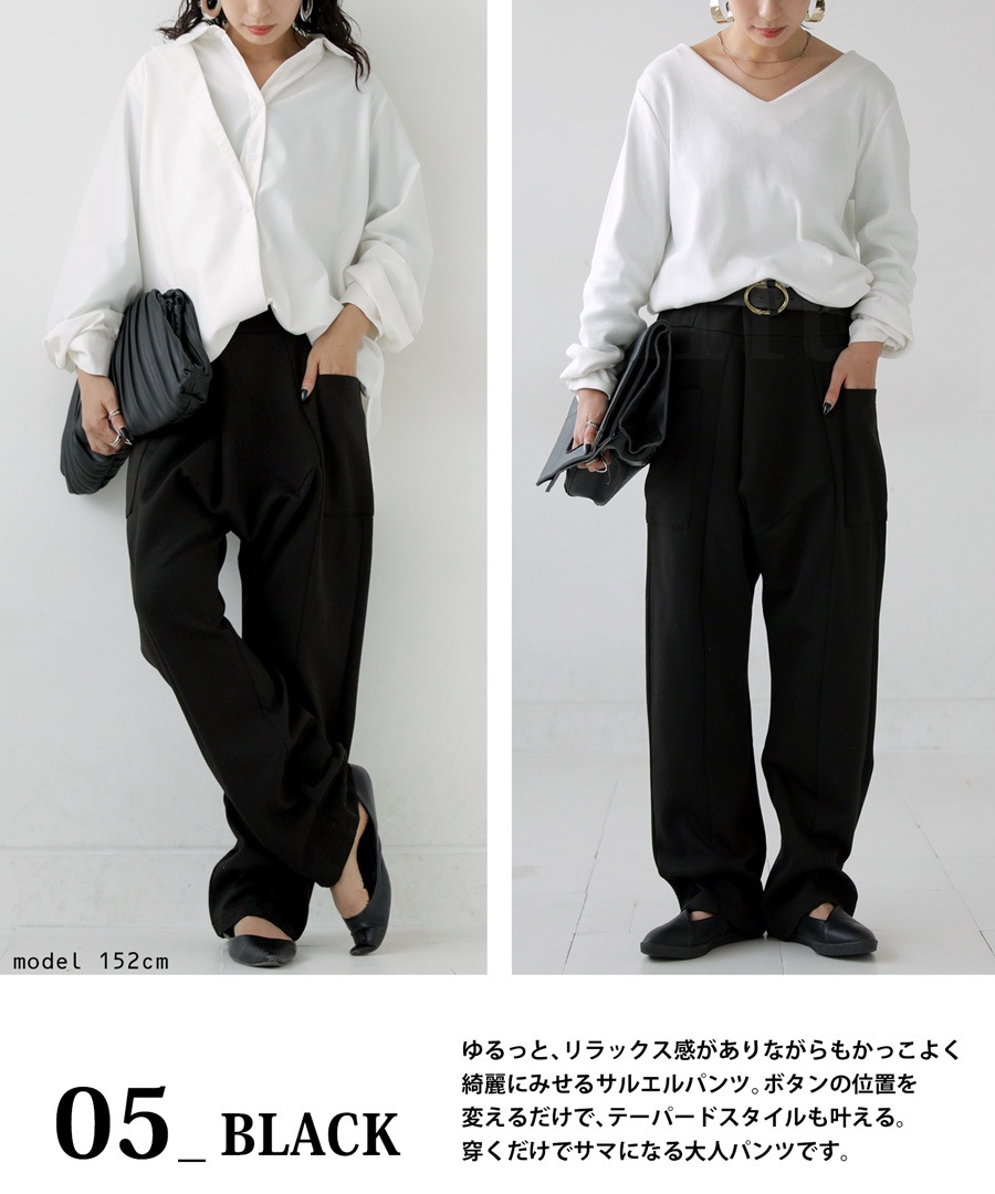 antiqua アンティカ 異素材アシンメトリーカーディガンサルエル