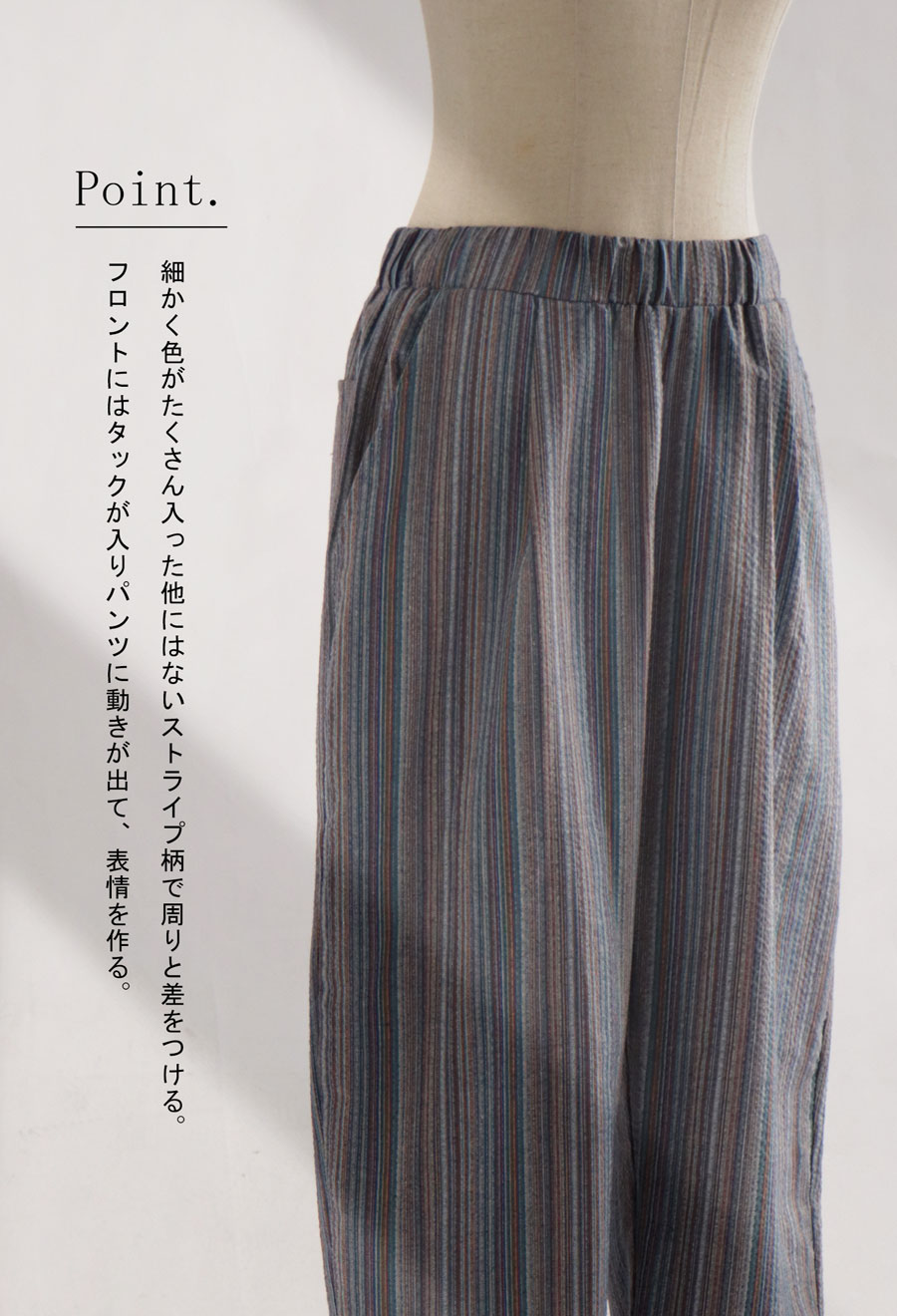 ストライプパンツ パンツ レディース ボトムス ロング 送料無料