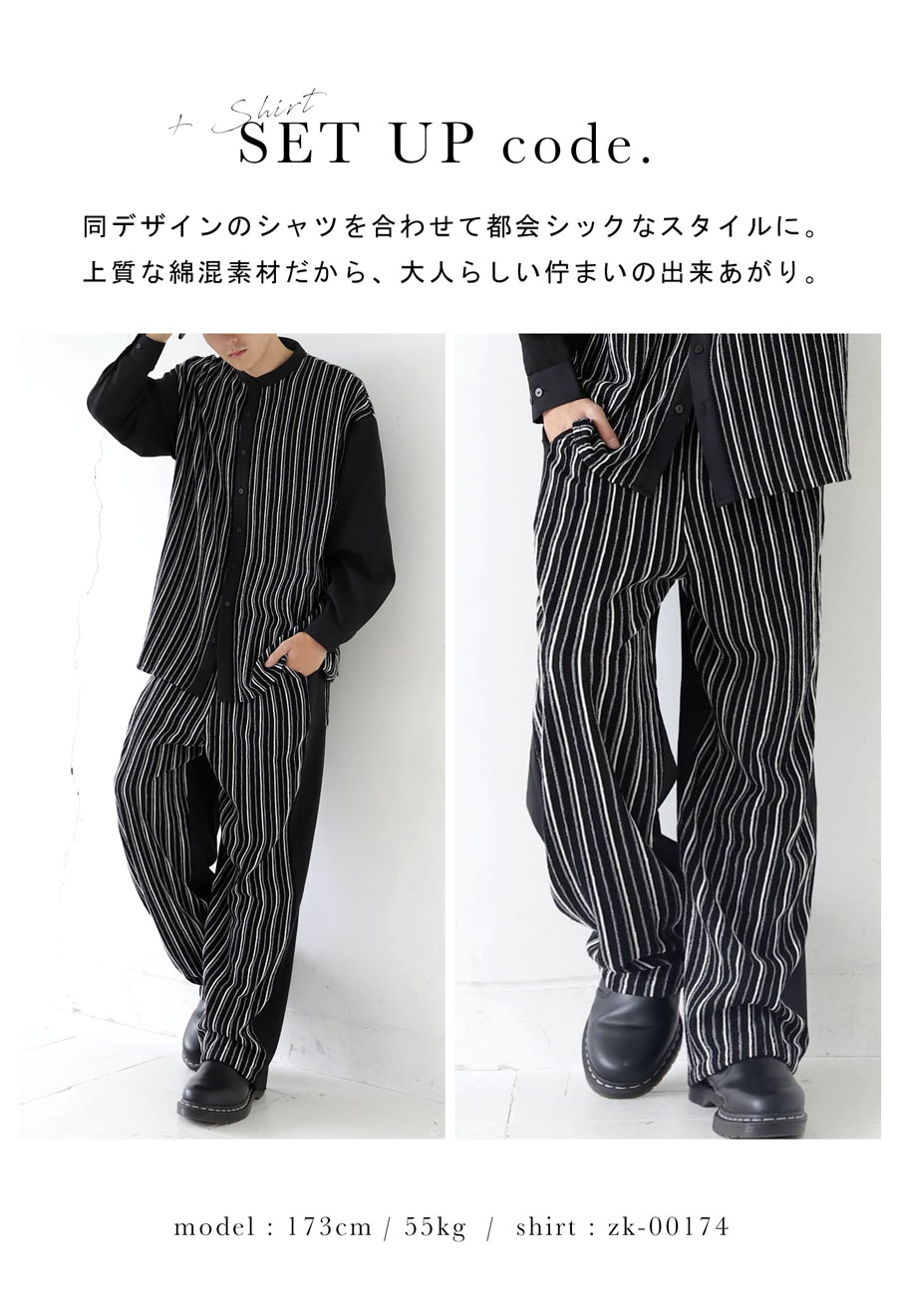 ストライプパンツ パンツ メンズ ボトムス ロング 送料無料 ・メール便