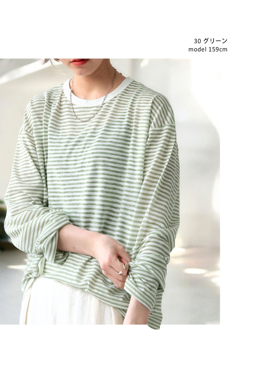 ボーダーロンT カットソー レディース Tシャツ トップス・メール便不可