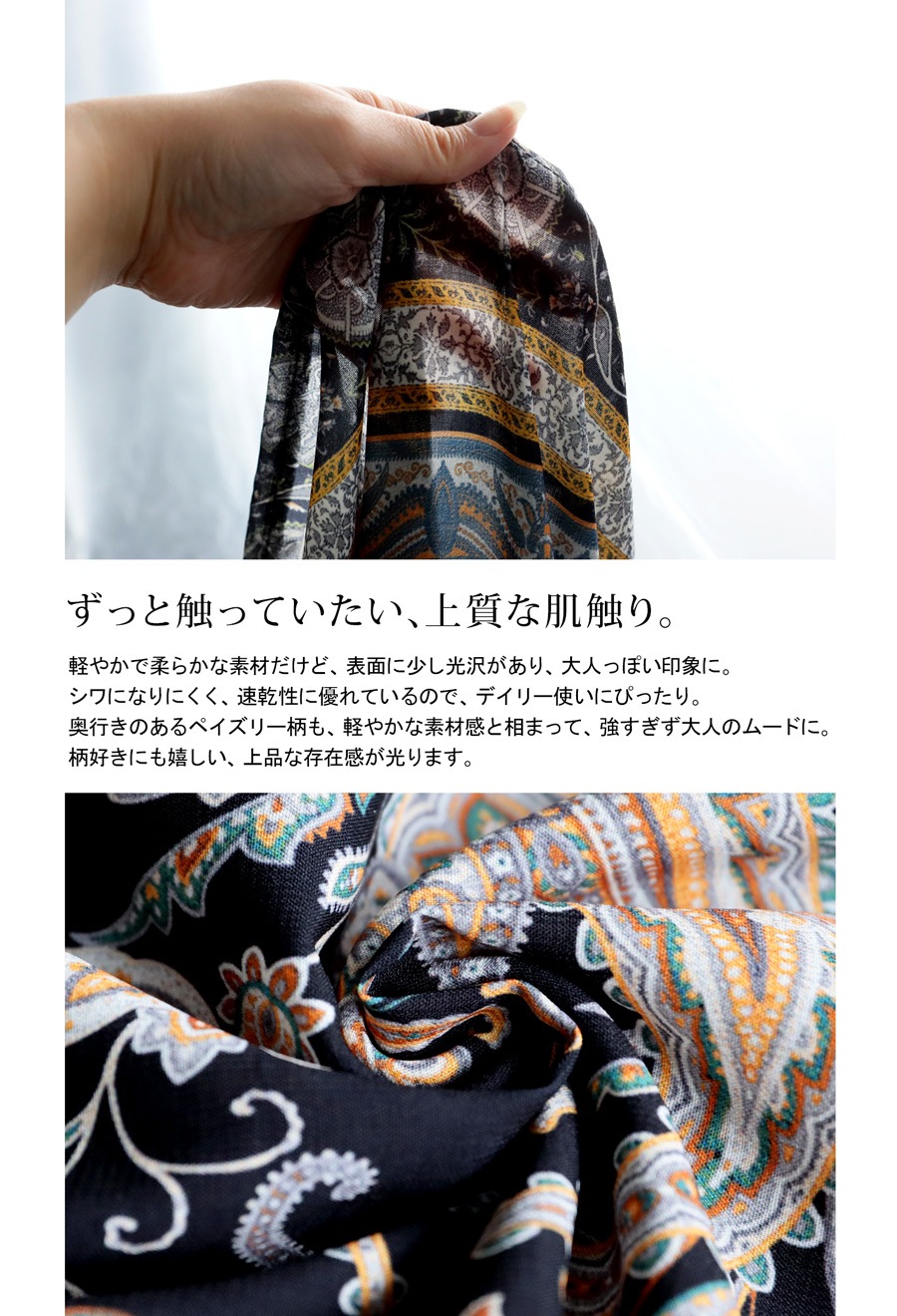 ペイズリー柄パンツ レディース パンツ ストレート 送料無料・再販