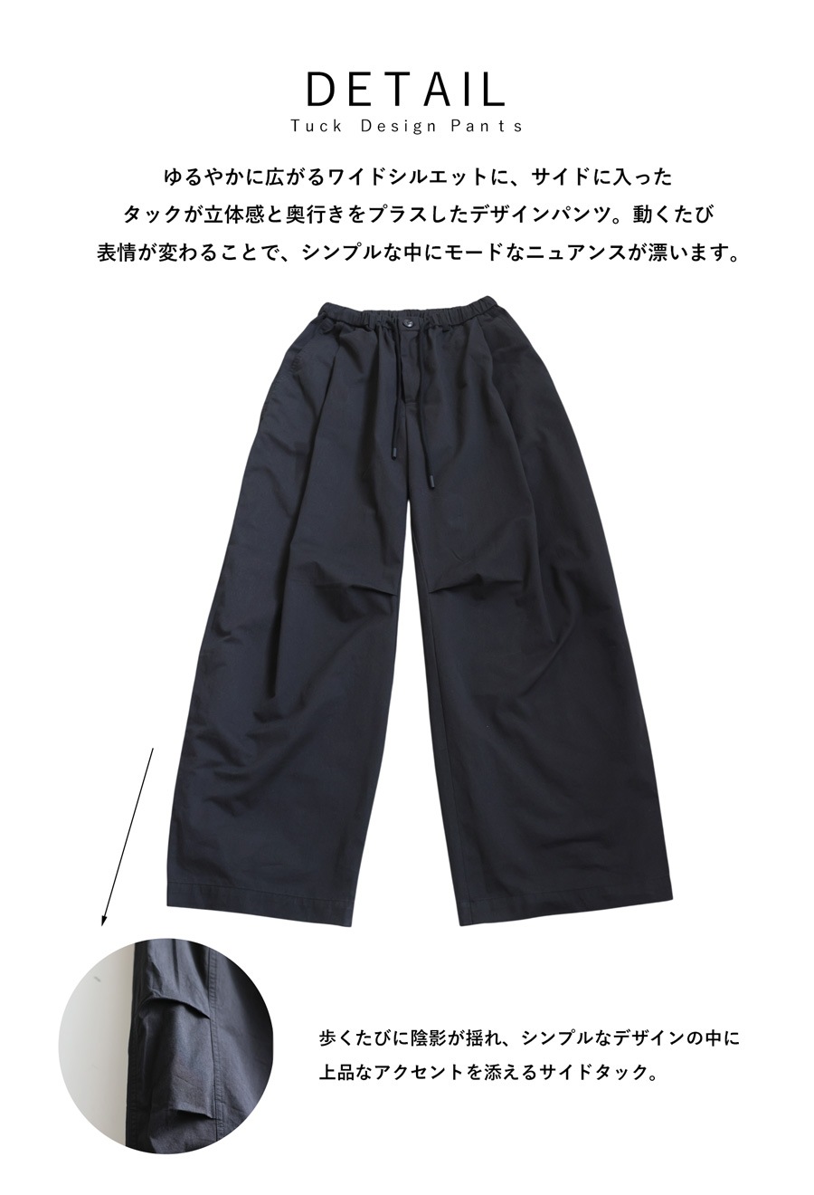 タックデザイン ワイドパンツ メンズ ボトムス 送料無料・メール便不可
