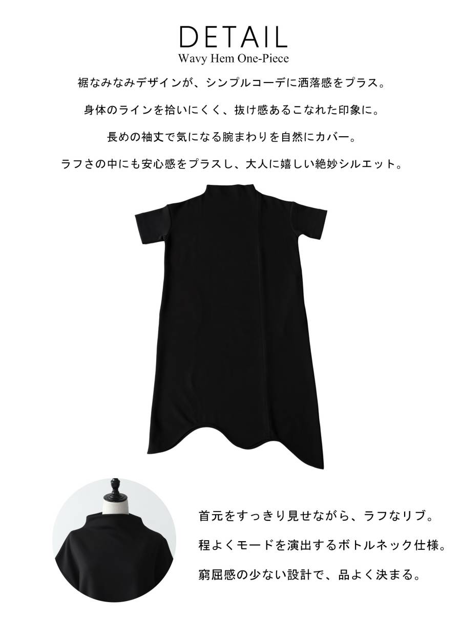 大人可愛く品をまとう。ワンピース レディース 半袖 ロング モック
