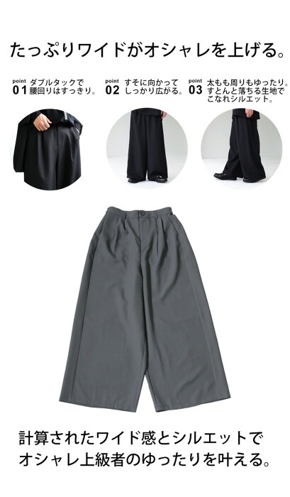 タックワイドパンツ パンツ メンズ ボトムス ロング 送料無料