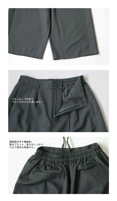 アジャスタブルパンツ　ブラック　M 楽天市場】ジャージ パンツ シニア リラックスパンツ ズボン