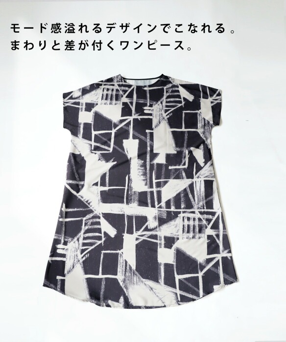 アート柄 ワンピース レディース 半袖 ロング 送料無料・(100