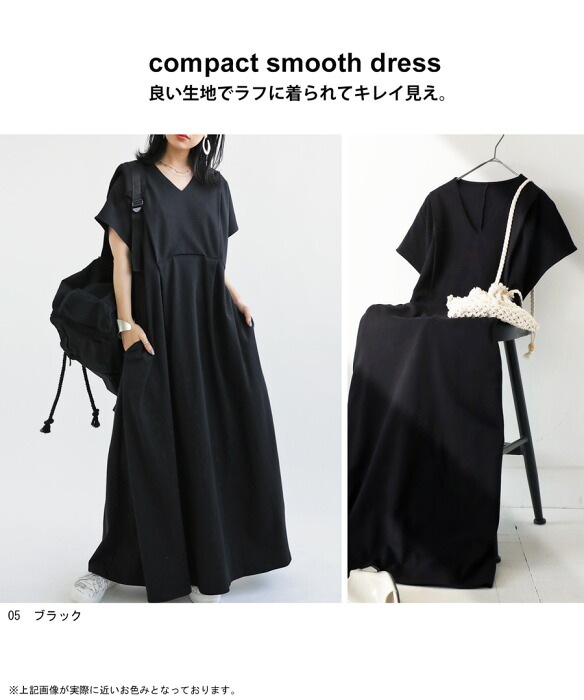 美品【JAKET TEMPTATION】半袖 ワンピース ひざ丈 上品 洗える ワンピース レディース 半袖 ロング 無地 UVカット・再再販