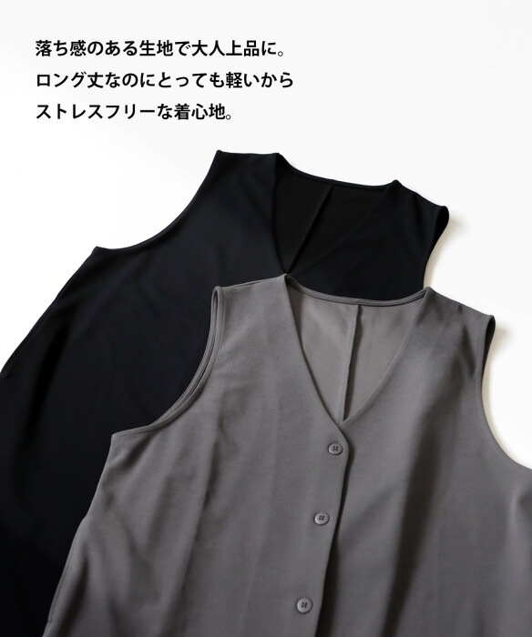 ロングジレ ベスト レディース トップス ロング 無地 ジレ・再販