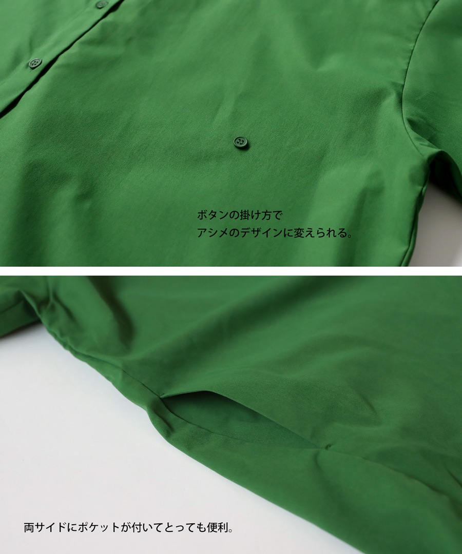 2WAY シャツワンピース ワンピース レディース 送料無料・(100)メール