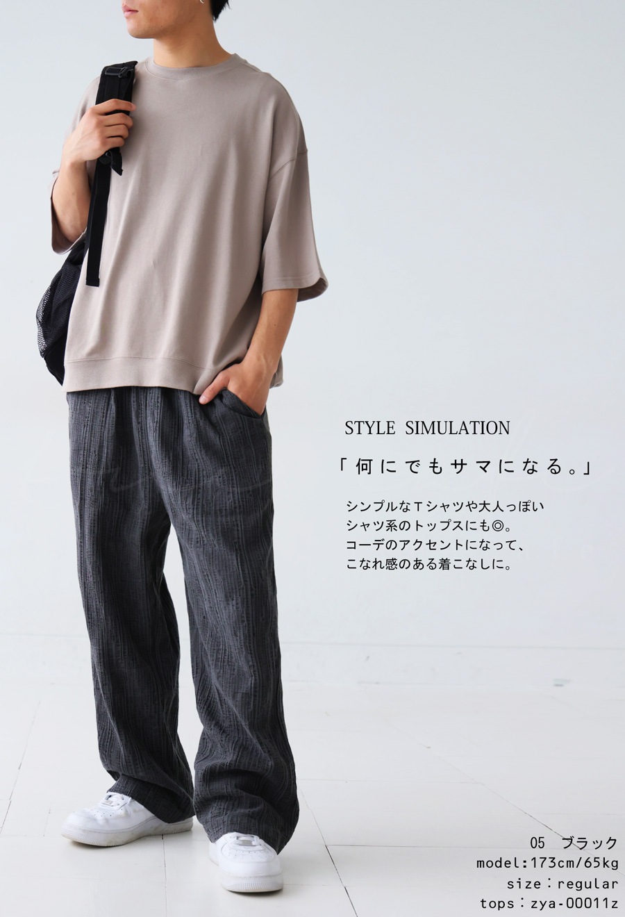 綿麻パンツ パンツ メンズ ボトムス ロング 送料無料・再再販