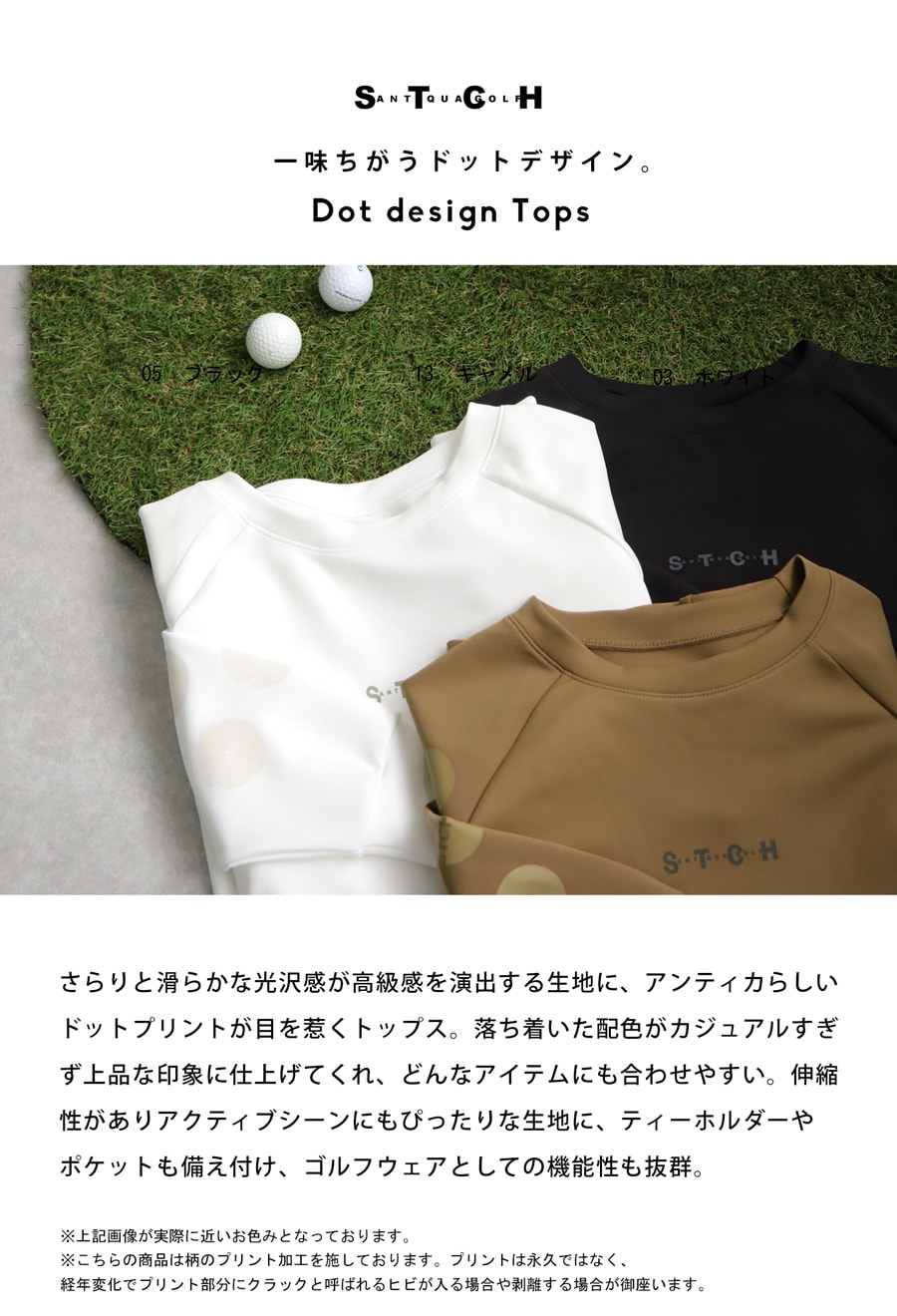 ANTIQUA GOLF×STCH トップス レディース 送料無料・再入荷 メール便