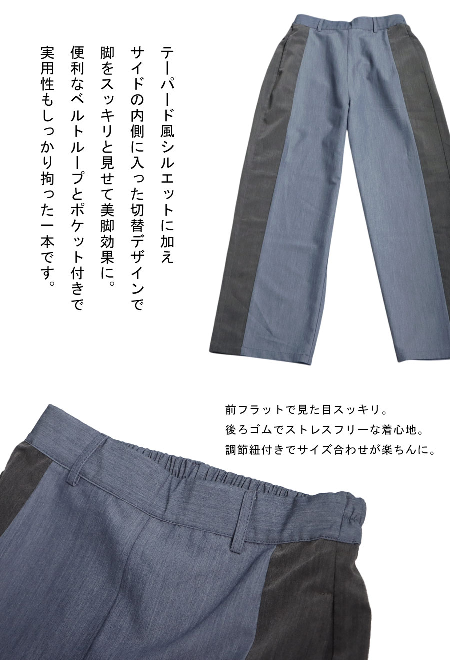 人気スポー新作 BIGサマーセール20％OFF！11日10時迄 デニムライクパンツ パンツ パンツ