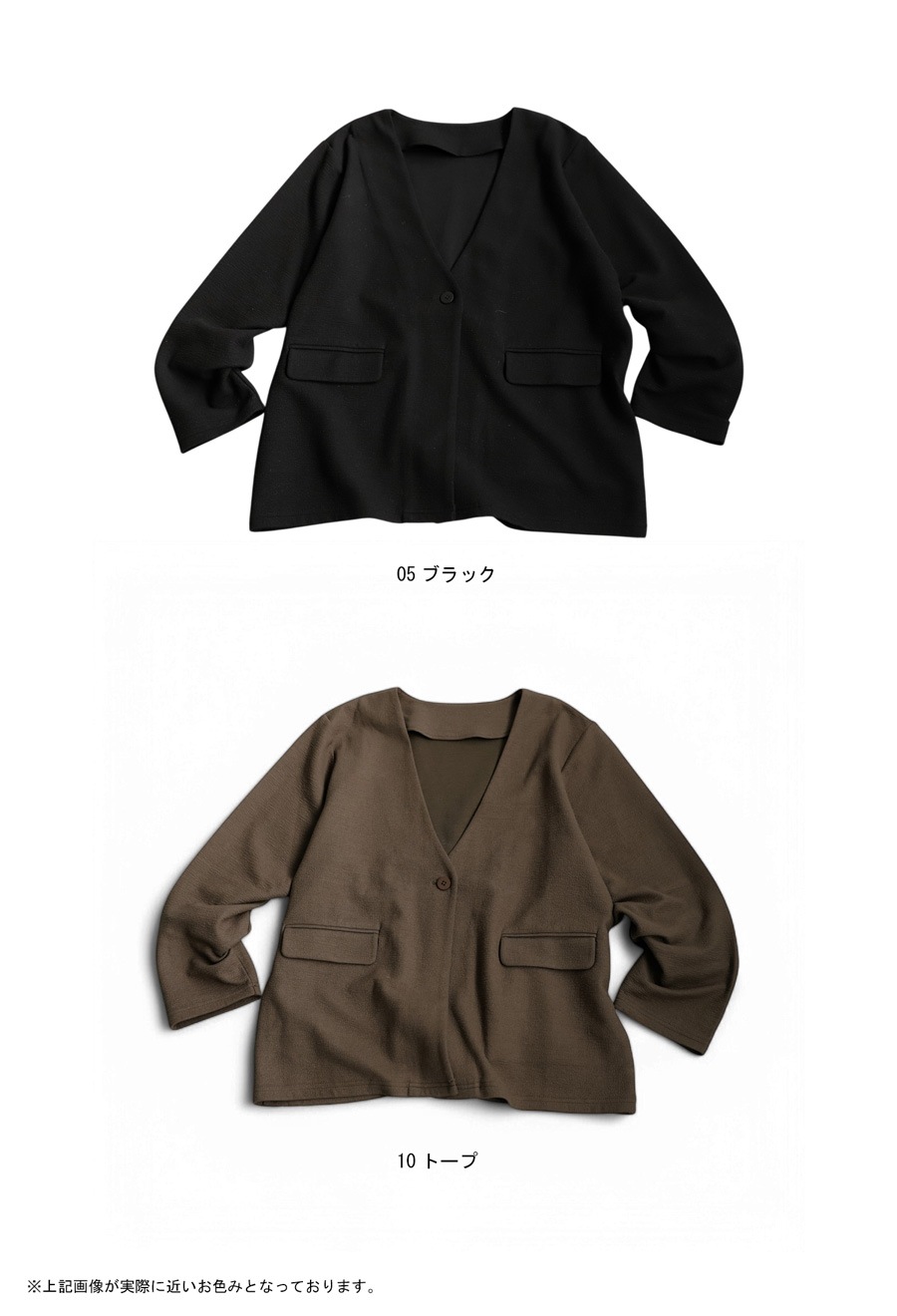 ノーカラージャケット ジャケット レディース アウター 送料無料