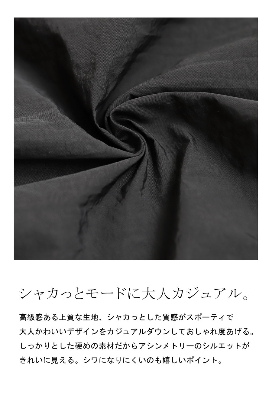 アシンメトリースカート スカート レディース ボトムス 送料無料