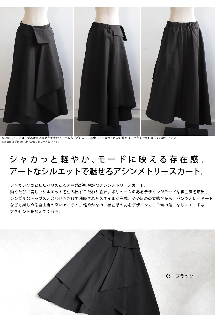 ワンタメカード　未使用48枚(09) 71YnHCh4rKL._AC_SY200_QL15_.jpg