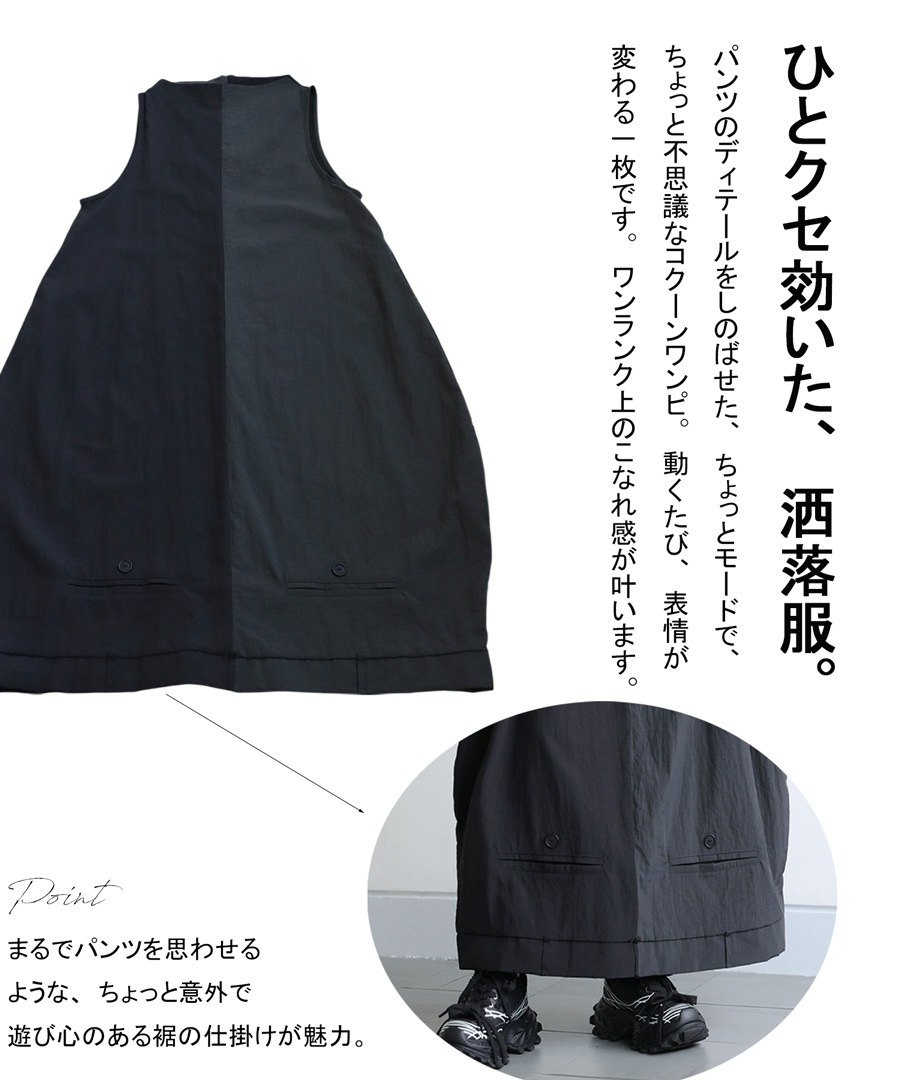 新品タグ付き✨エンフォルド コクーンシルエット フレア ロングワンピース whyto ホワイト ダブルサテン コクーン シルエット レイヤード