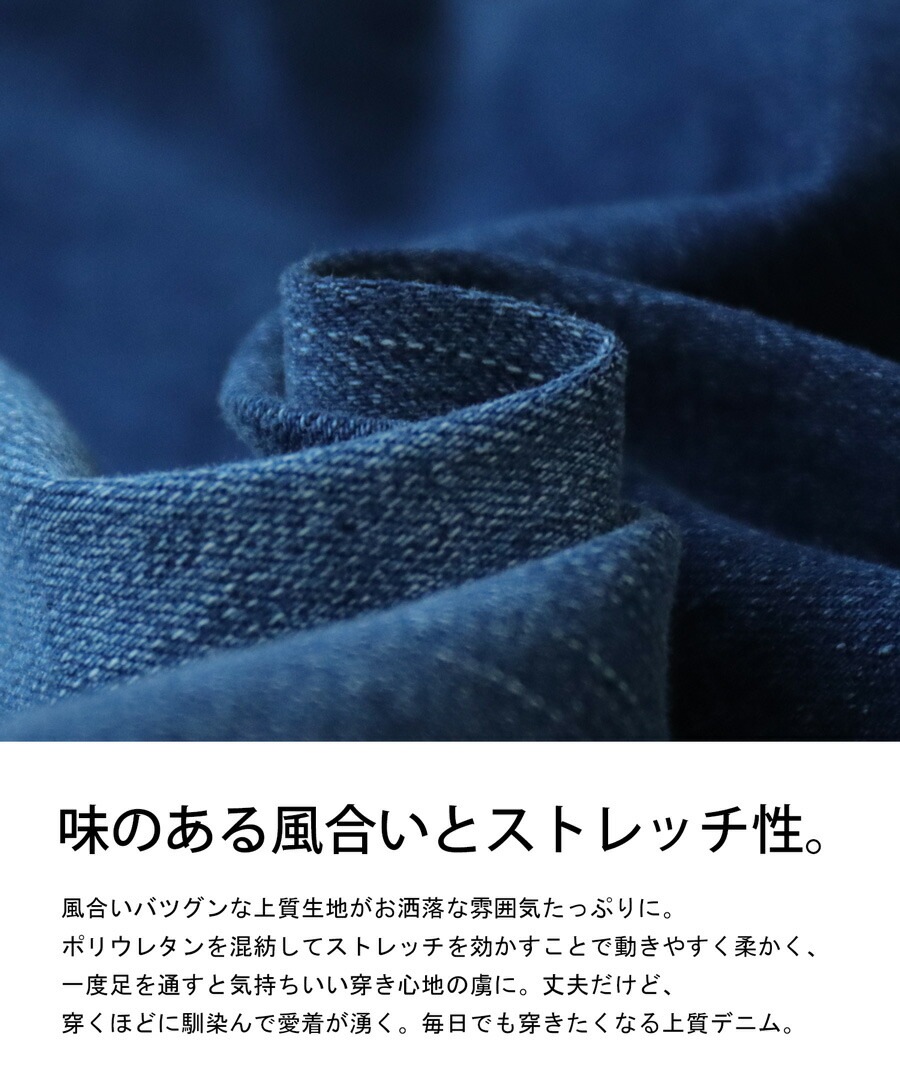 最大1500円OFF♪17日20時-23日10時迄 スキニーデニム デニム