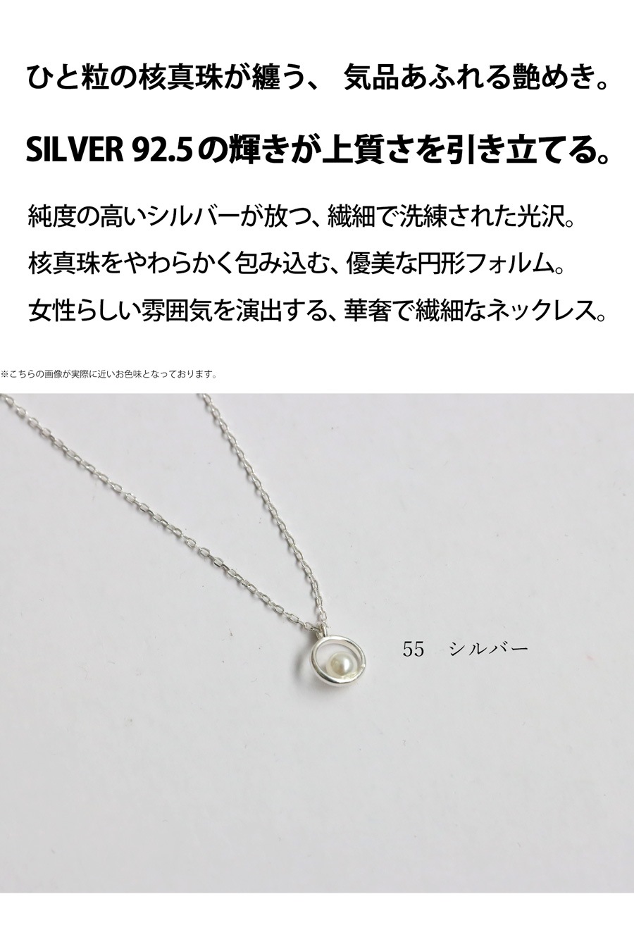 アクセ送料無料 パールネックレス レディース シルバー925・(30)メール