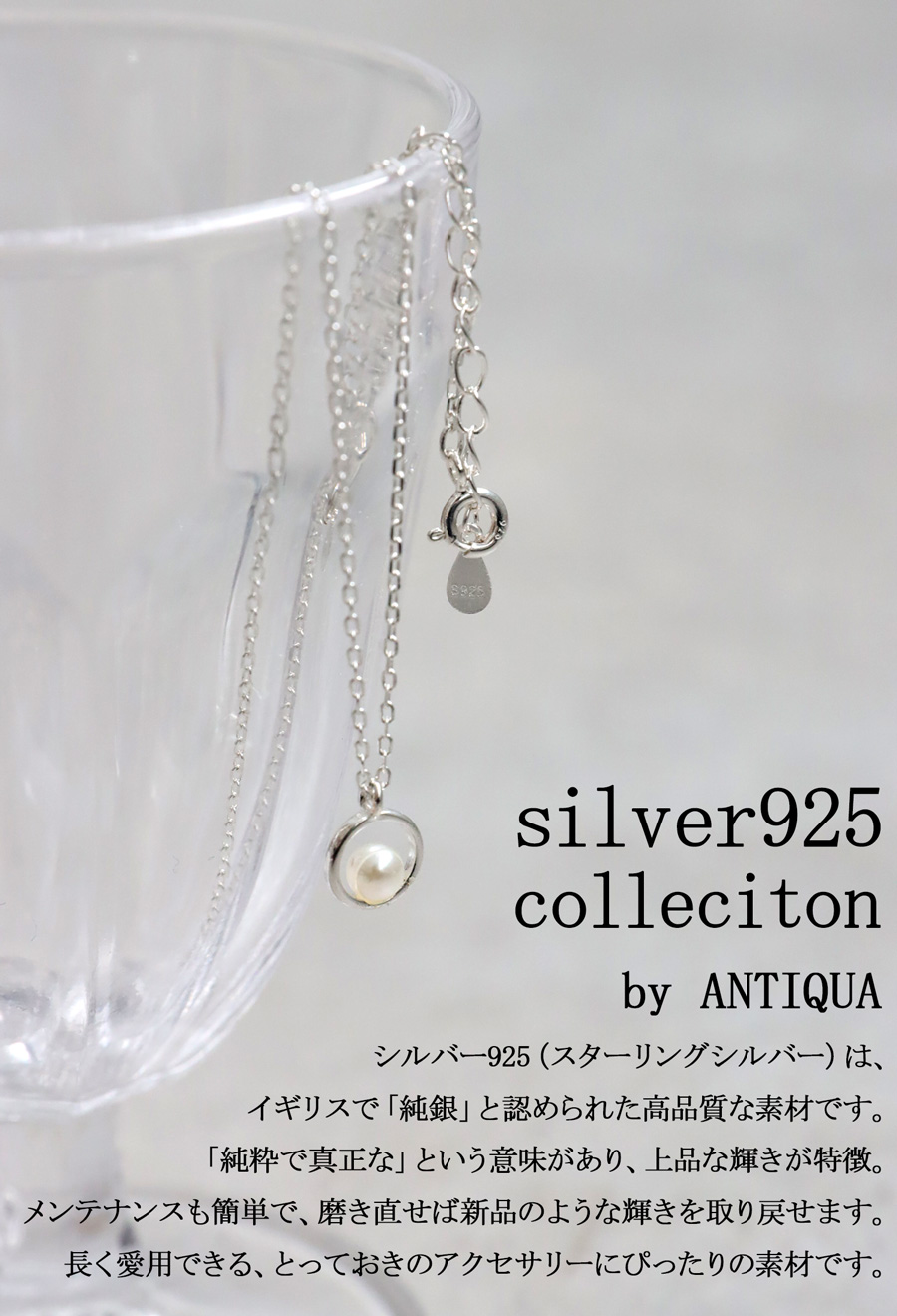 silver 925 大粒パール　ネックレス　トップ アクセ送料無料 パールネックレス レディース シルバー925・(30)メール