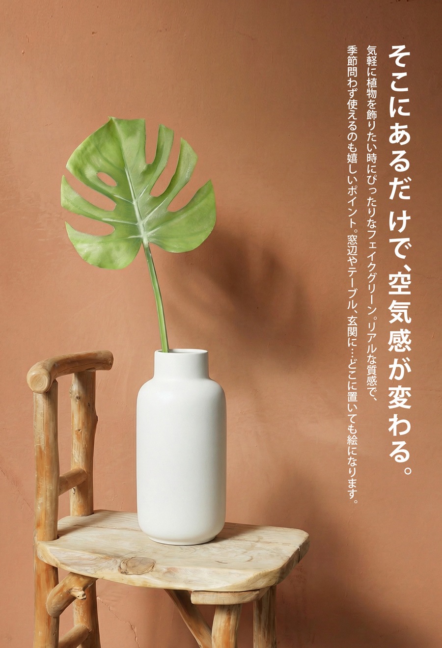 モンステラ フェイクグリーン 観葉植物 インテリア 造花 葉・メール便