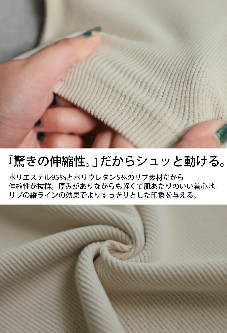 シュッと美 ロングスカート レディース ボトムス 送料無料・再入荷