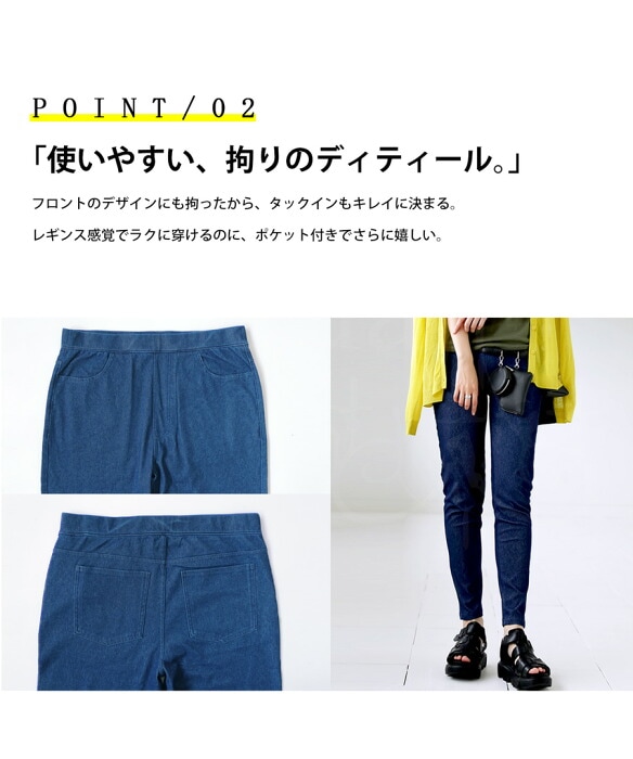 【麻心】SUKALAリブデニムレギパン　ネイビー　新品未使用 SUKALA】リブデニムレギンス(Sサイズ ネイビー・チョコレート