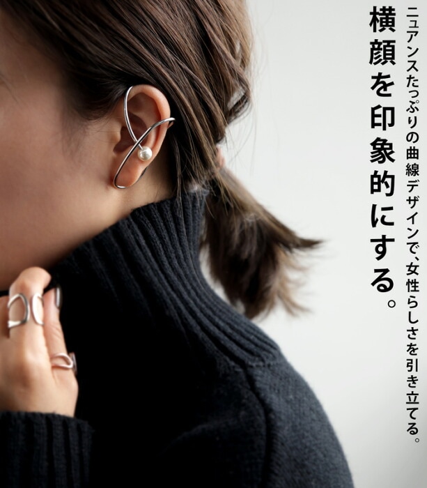 新品】 HYKE / ハイク | 2024SS | MULTI BALL EAR CUFF マルチボール  