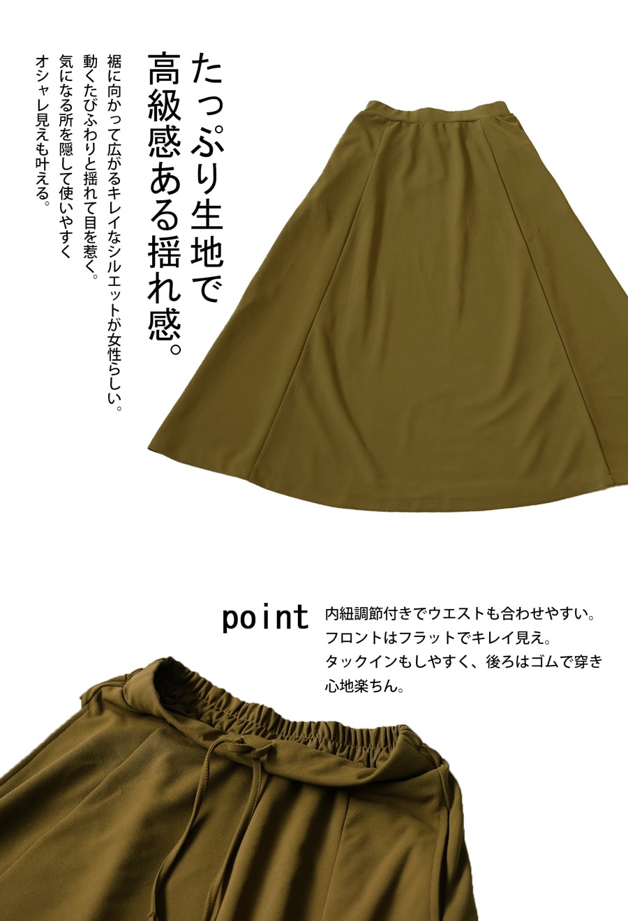 フレアスカート スカート レディース ボトムス ロング 無地・メール便