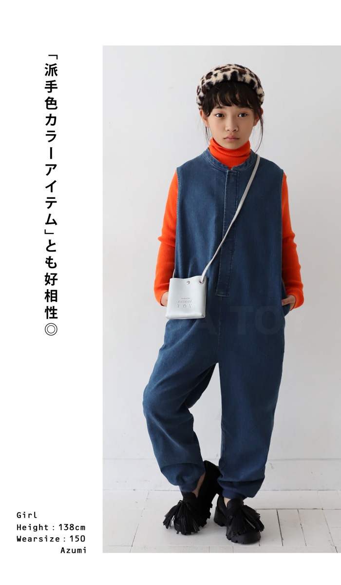 デニム オールインワン サロペット キッズ 子供服 ジュニア 送料