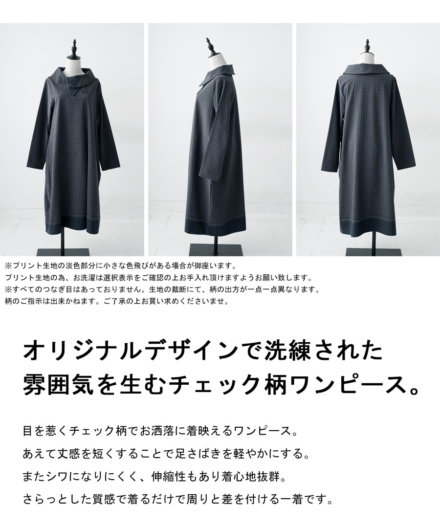 ワンピース レディース 長袖 ひざ下 ミディ丈 送料無料・メール便不可