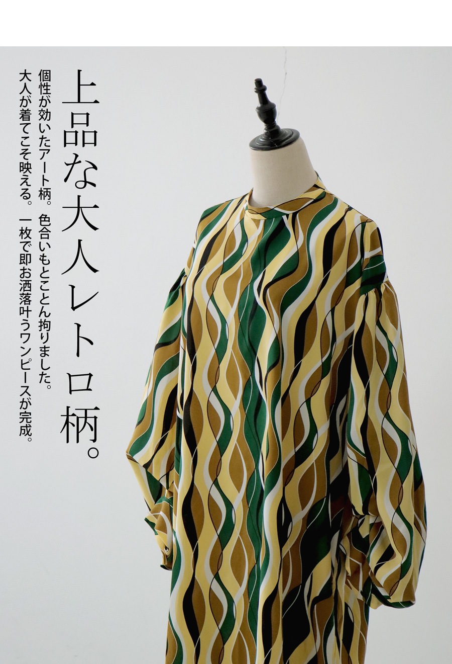 ワンピース レディース ロング 長袖 レトロ 柄 送料無料・(100