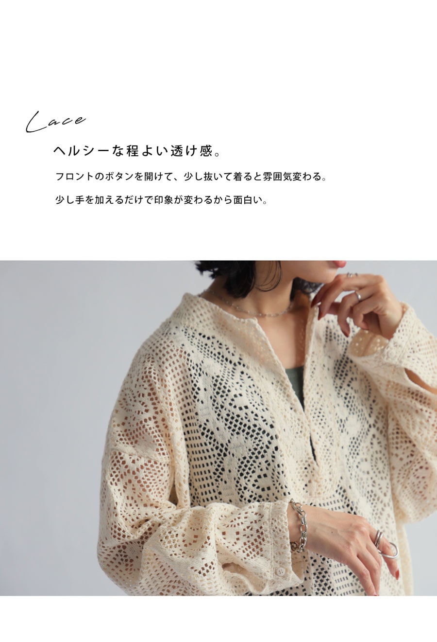 レーストップス レディース トップス 長袖 送料無料・再再販
